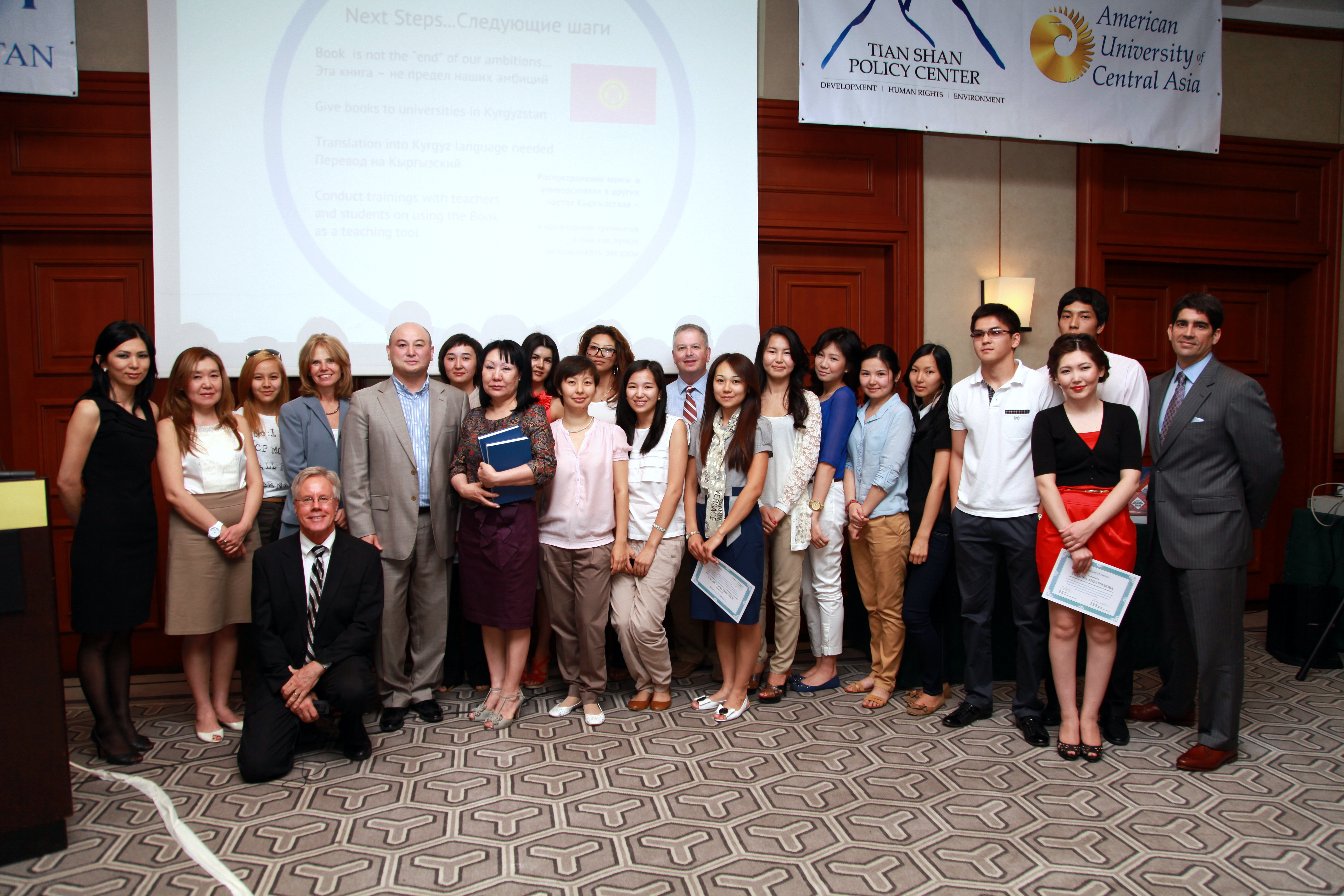 Int Law Book Launch_09